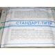 стандарт-титр калий марганцевокислый
